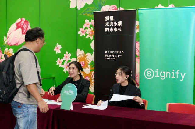 袁宗南的光影視界：解構光與永續的未來式-精彩剪輯