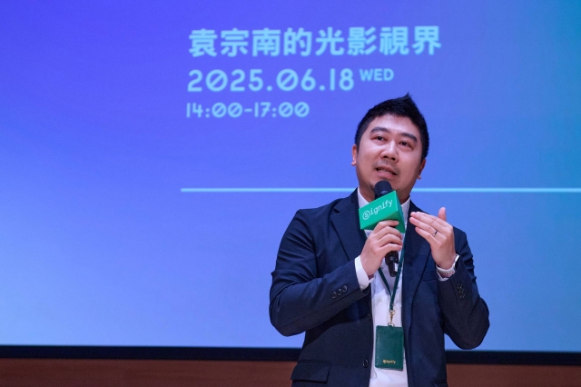 袁宗南的光影視界：解構光與永續的未來式-精彩剪輯