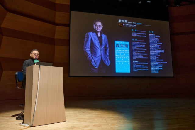 袁宗南的光影視界：解構光與永續的未來式-精彩剪輯