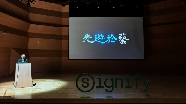 袁宗南的光影視界：解構光與永續的未來式-精彩剪輯