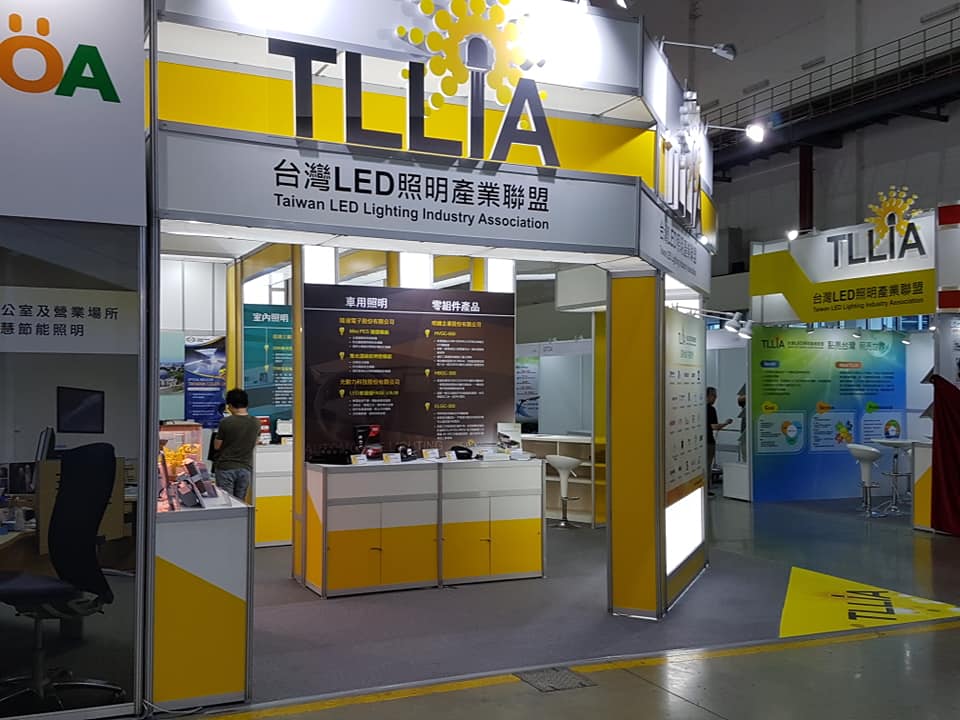 2018 台北國際光電大展 2018 台北國際光電大展