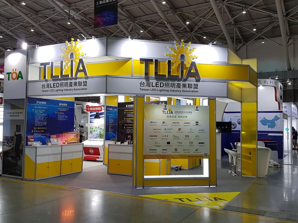 2018 台北國際光電大展 2018 台北國際光電大展