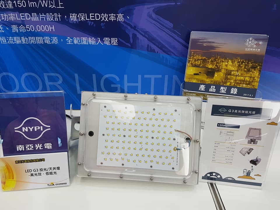 2018 台北國際光電大展 2018 台北國際光電大展