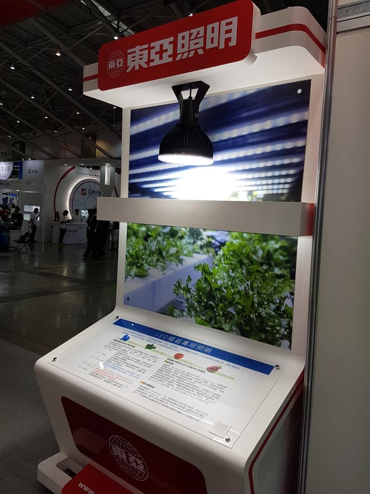 2018 台北國際光電大展 2018 台北國際光電大展