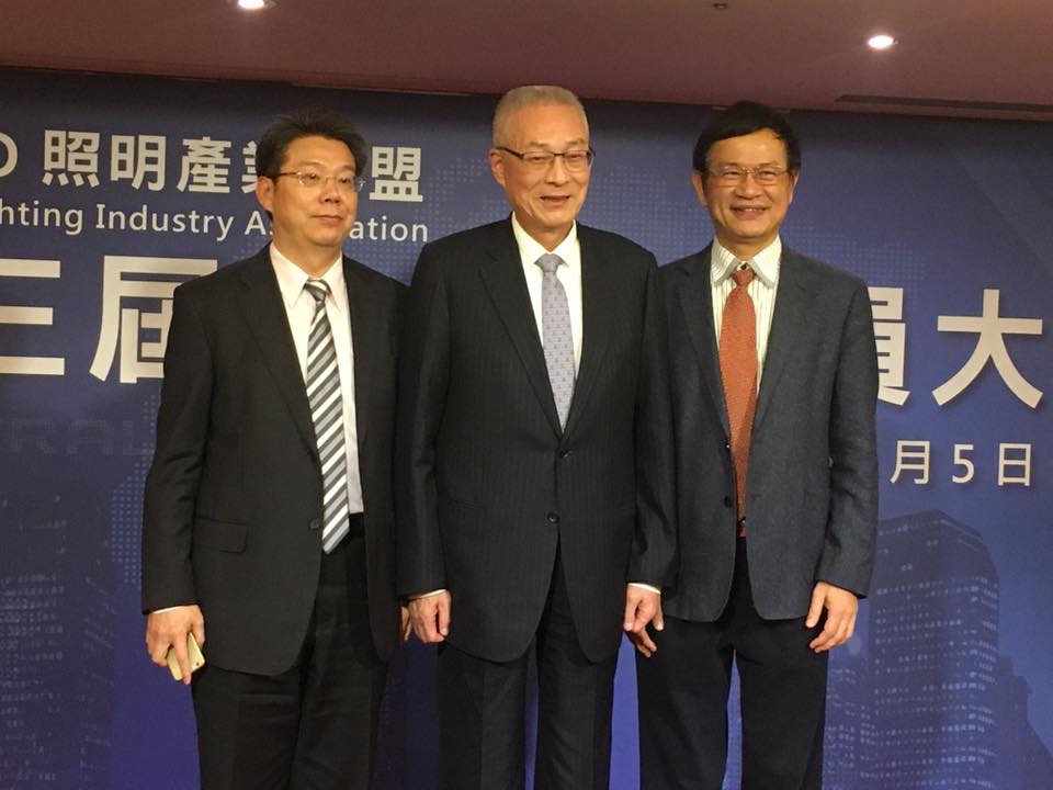 2017/01/05 第三屆第一次會員大會及第三屆理監事選舉