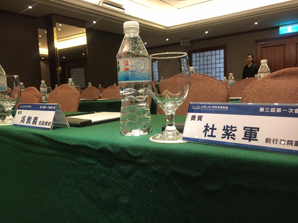 2017/01/05 第三屆第一次會員大會及第三屆理監事選舉