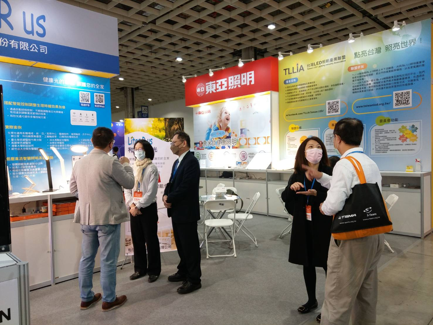 2021台灣醫療科技展 2021台灣醫療科技展