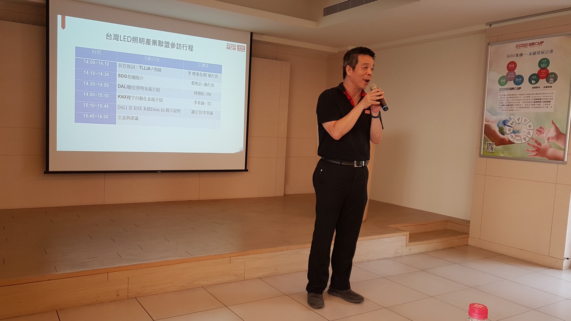 2023/05/19 TLLiA參訪明緯企業股份有限公司 2023/05/19 TLLiA參訪明緯企業股份有限公司