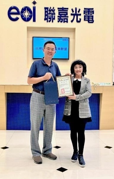 2023/10/26 TLLiA參訪聯嘉光電股份有限公司 2023/10/26 TLLiA參訪聯嘉光電股份有限公司