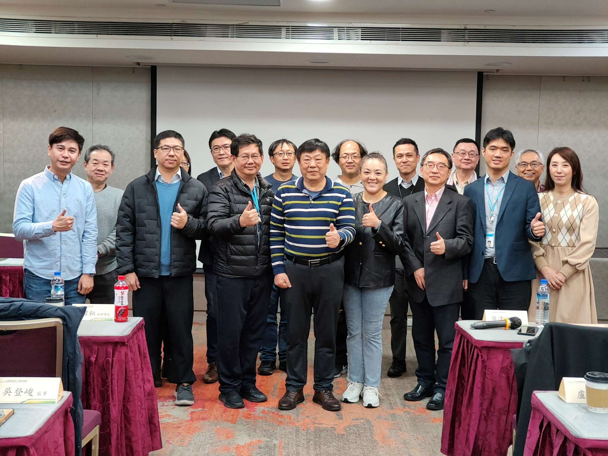 2026/01/23 第六屆第三次會員大會