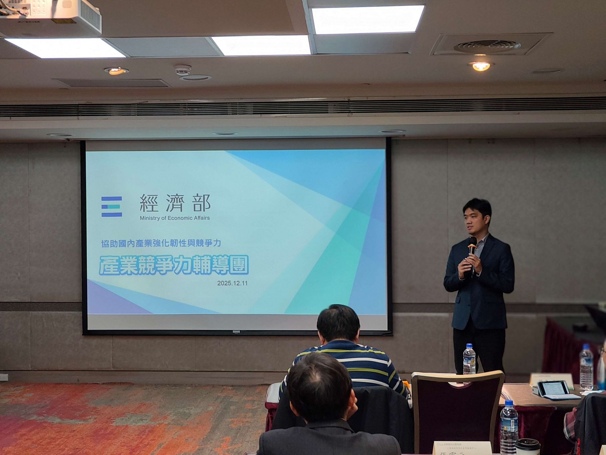 2026/01/23 第六屆第三次會員大會