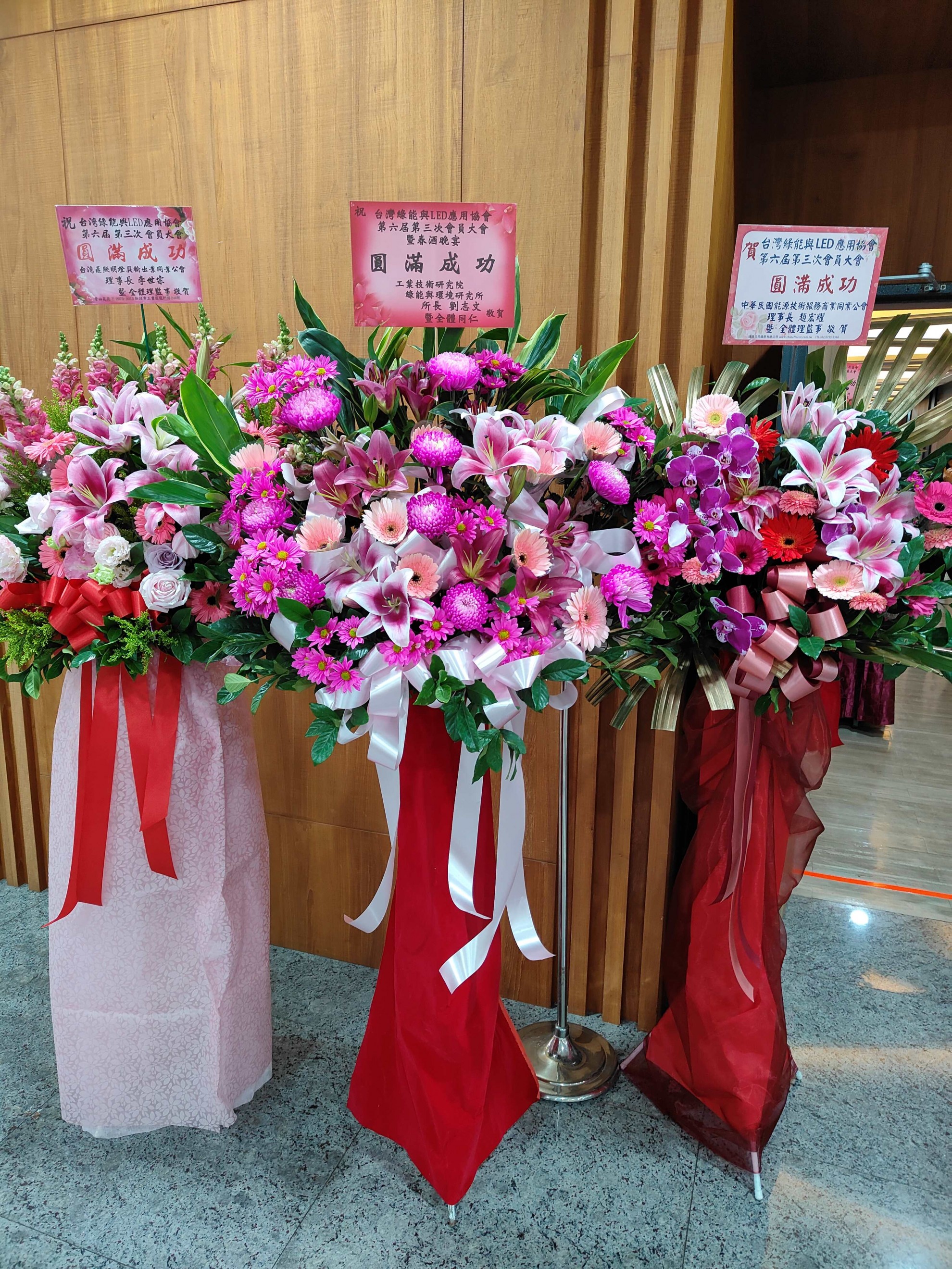 2026/01/23 第六屆第三次會員大會