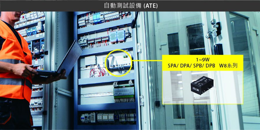 SPA / DPA / SPB / DPB 系列:1W~9W SIP 單排引腳超寬壓 8:1 輸入穩壓隔離 DC-DC 轉換器 SPA / DPA / SPB / DPB 系列:1W~9W SIP 單排引腳超寬壓 8:1 輸入穩壓隔離 DC-DC 轉換器