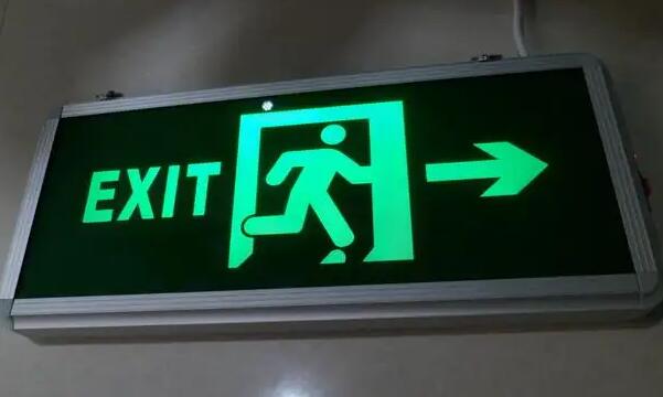 應急照明市場持續增長—市場趨勢 應急照明市場持續增長—市場趨勢