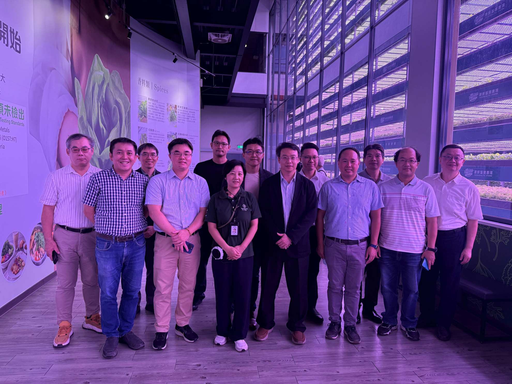 2025/09/16 台灣LED與照明標準調和會議-第五十二次會議紀錄